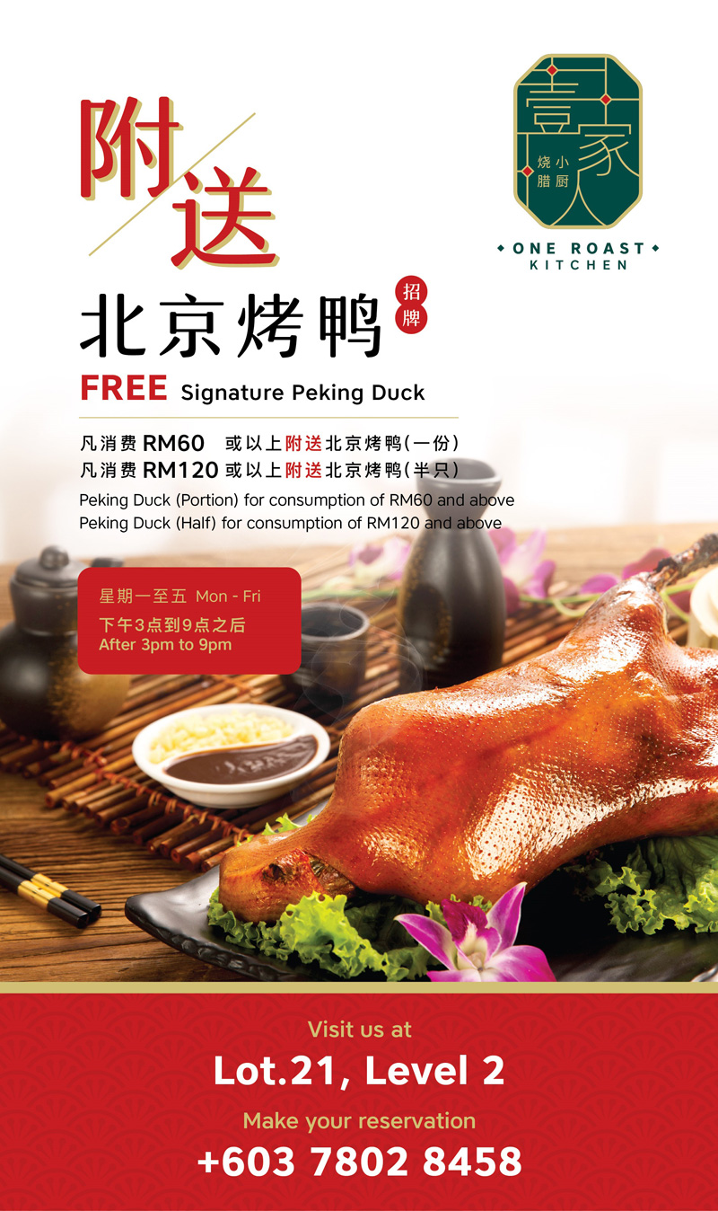 Paradigm Mall Official Website Pj